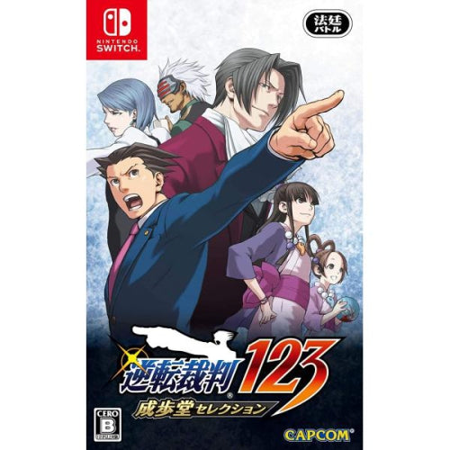 Phoenix Wright Ace Attorney Trilogy (Pre-Owned)